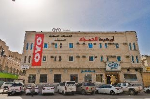 OYO 165 Orchida Al Hamra image 1