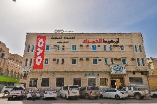 OYO 165 Orchida Al Hamra